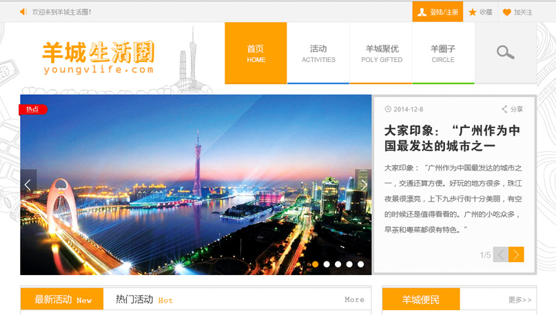 社區(qū)類商城系統(tǒng)開(kāi)發(fā)案例
