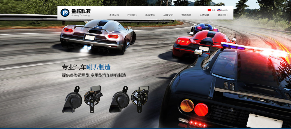 汽車配件商城購物系統(tǒng)開發(fā)案例