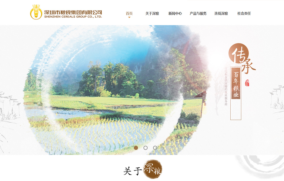 農(nóng)業(yè)電商商城購(gòu)物系統(tǒng)開發(fā)案例