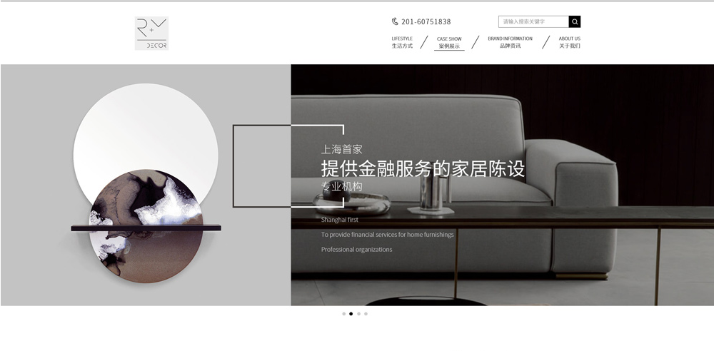 裝飾裝修商城系統(tǒng)開(kāi)發(fā)案例